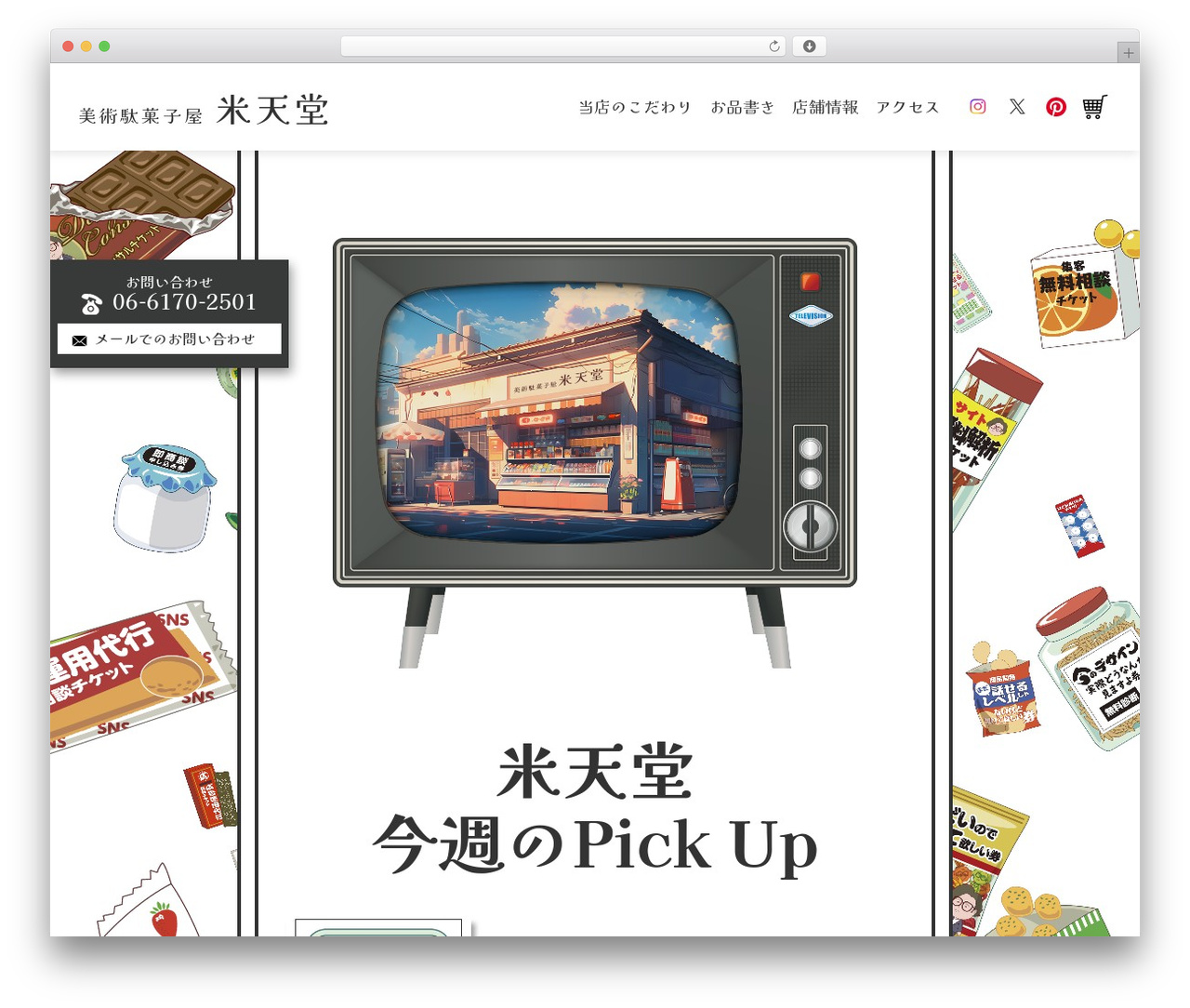 WordPress website theme 米天堂 - yonetendo.com WordPress website theme 米天堂 - yonetendo.com