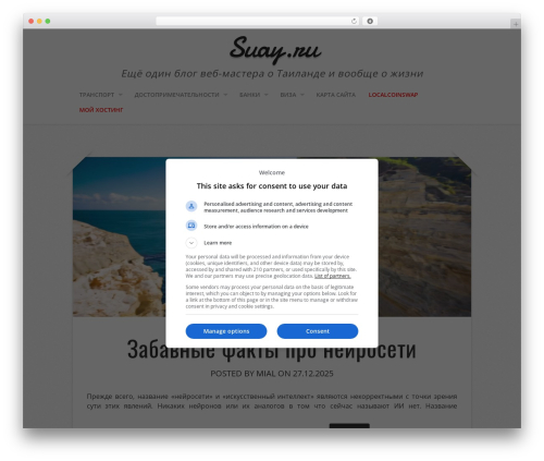 Inline Spoilers (inline-spoilers) free WordPress plugin - suay.ru Inline Spoilers (inline-spoilers) free WordPress plugin - suay.ru