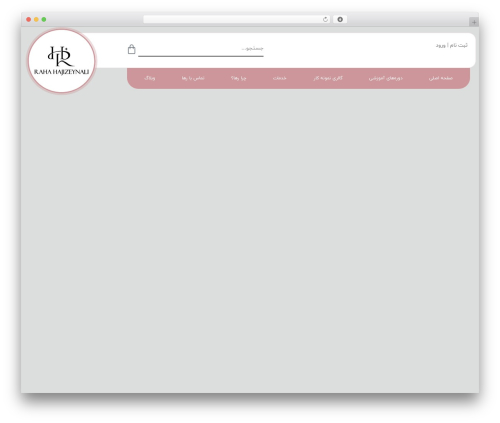 Dragonizer WordPress plugin - rahahajizeynali.com