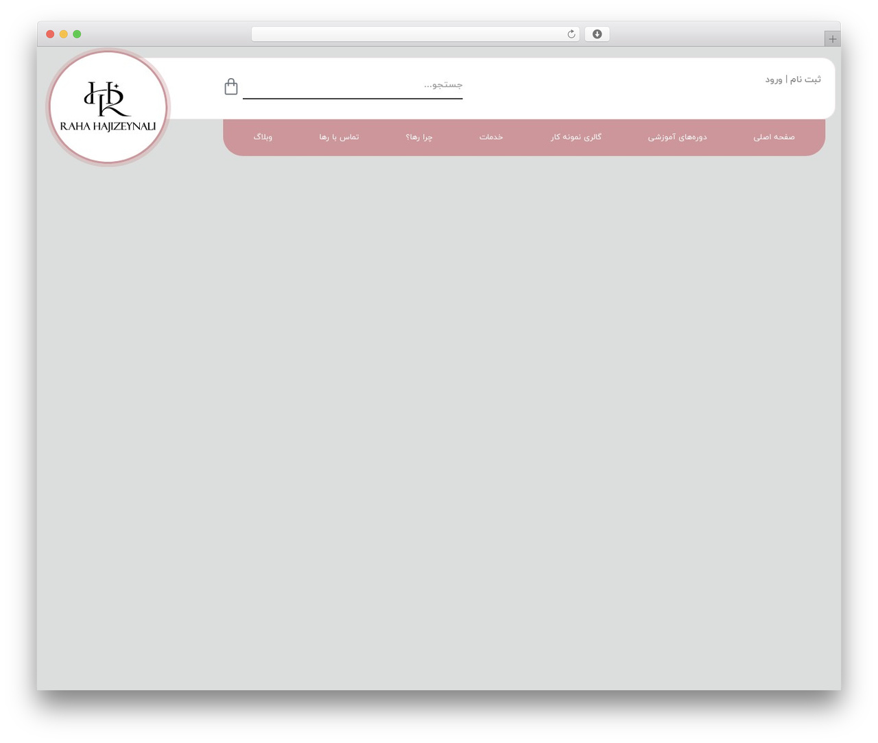 SAT Theme WordPress theme design - rahahajizeynali.com SAT Theme WordPress theme design - rahahajizeynali.com