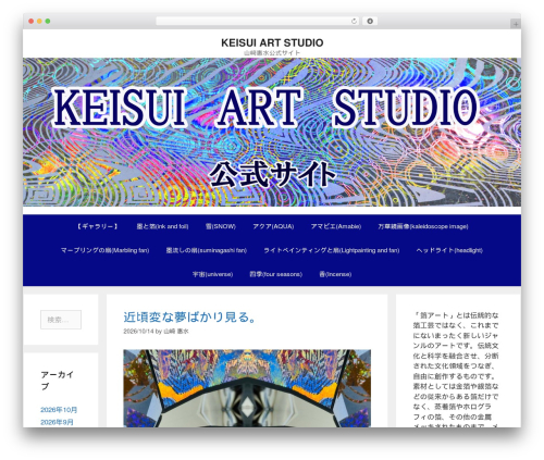 Theme WordPress GeneratePress - keisui.com