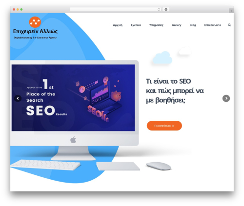 Timisoara theme WordPress - epixeireinallios.gr