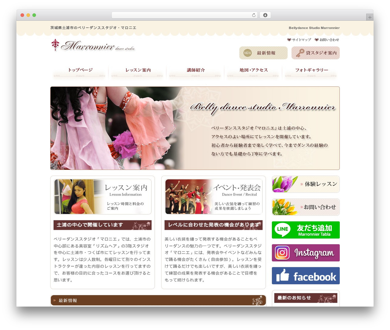 WordPress theme theme127 - studio-marronnier.com WordPress theme theme127 - studio-marronnier.com