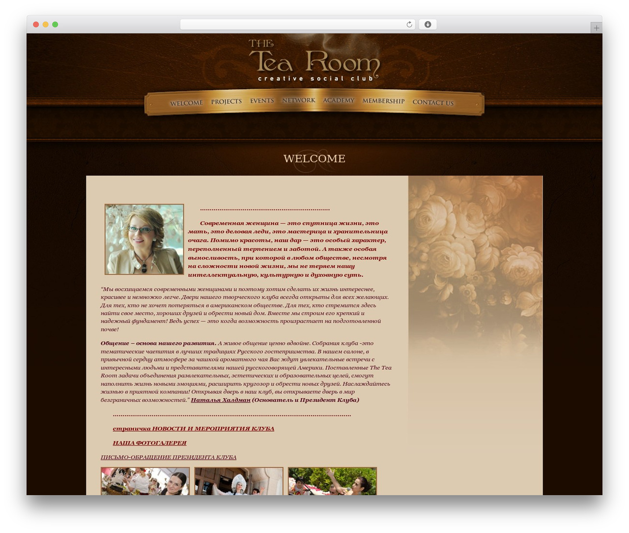 Custom Theme theme WordPress - orangetearoom.com