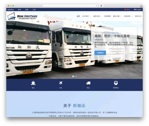 Elementor Theme WP theme - newhanyuan.com