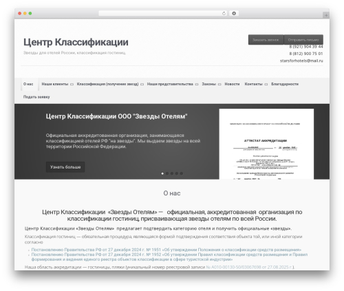 Responsive flipbook wordpress plugin free download (wppdf) free WordPress plugin - otelstars.ru Responsive flipbook wordpress plugin free download (wppdf) free WordPress plugin - otelstars.ru