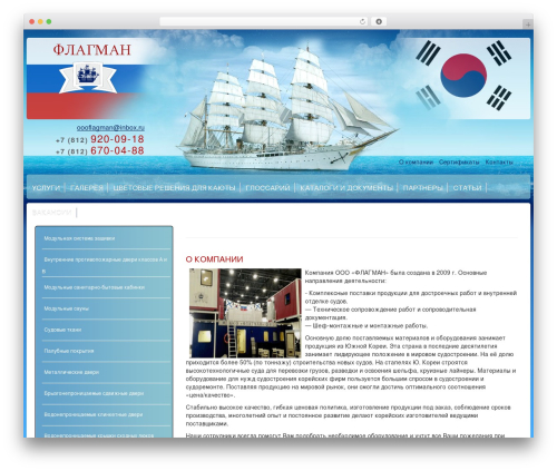 WP-SWFObject (wp-swfobject) free WordPress plugin - ooo-flagman.ru