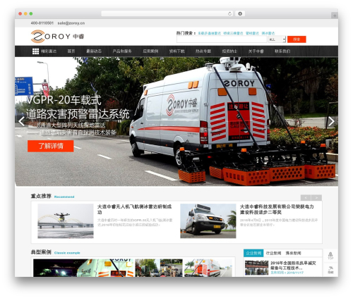 Smartideo (smartideo) free WordPress plugin - zoroy.cn Smartideo (smartideo) free WordPress plugin - zoroy.cn