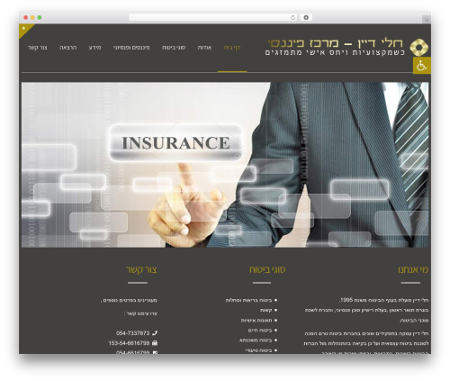 Theme WordPress Border - chelidayan.co.il
