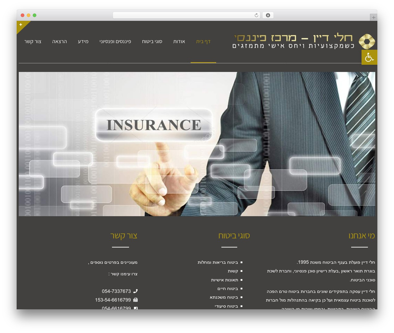 Theme WordPress Border - chelidayan.co.il Theme WordPress Border - chelidayan.co.il