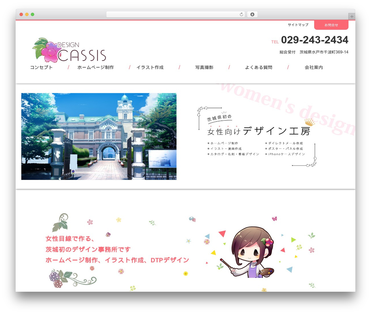 Theme WordPress realize - studio-cassis.com Theme WordPress realize - studio-cassis.com