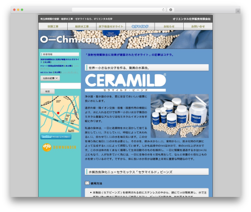 WordPress theme d7r6 - o-chm.com