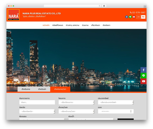 Essential Real Estate (essential-real-estate) free WordPress plugin - naraestate.com Essential Real Estate (essential-real-estate) free WordPress plugin - naraestate.com