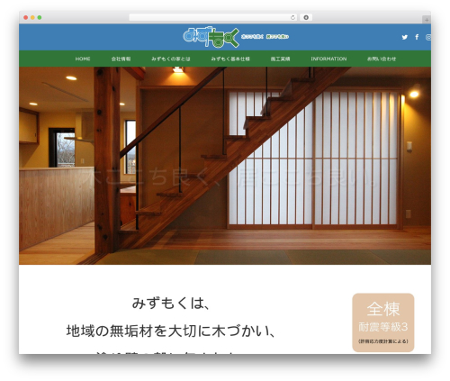 WordPress website theme MAXX - mizumoku.co.jp