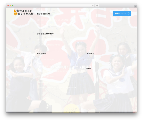 WP Slider (wp-slider) free WordPress plugin - ooi-hyoutanmatsuri.com WP Slider (wp-slider) free WordPress plugin - ooi-hyoutanmatsuri.com