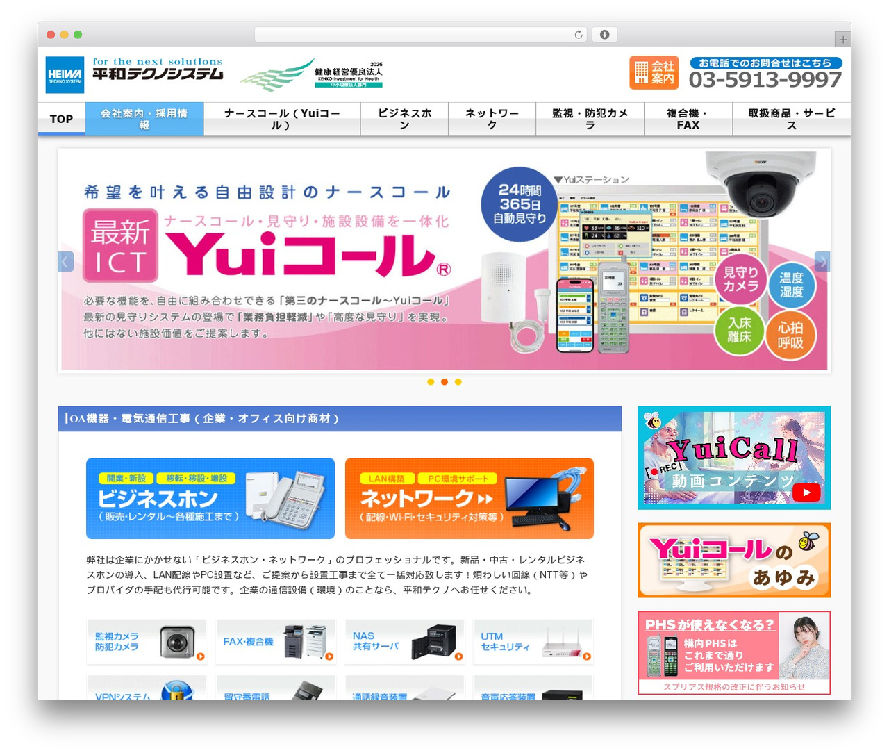 xeory_base_protworks theme WordPress - heiwa-net.ne.jp xeory_base_protworks theme WordPress - heiwa-net.ne.jp