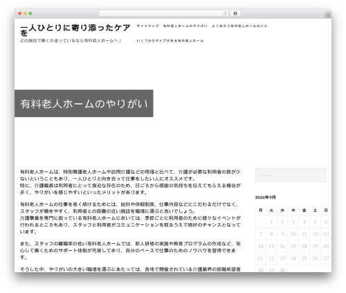 Executive free WordPress theme - mambosfortworth.com