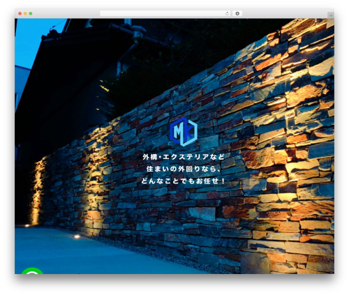 Orion WordPress theme - mkworks-gifu.com
