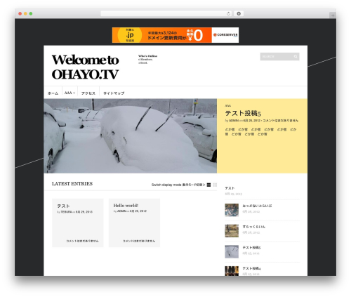 Sight WordPress theme - ohayo.tv