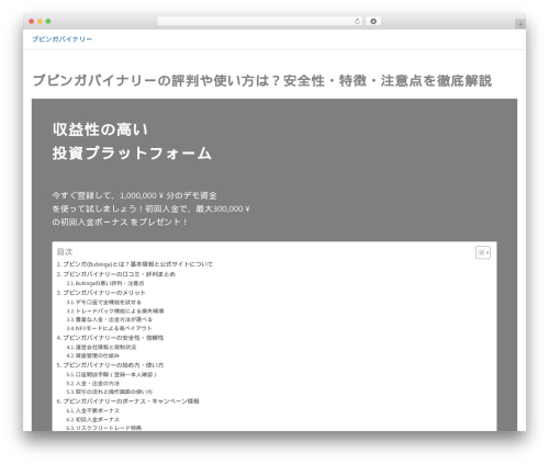FAQ Block For Gutenberg (faq-block-for-gutenberg) free WordPress plugin - ohkitaclinic.jp FAQ Block For Gutenberg (faq-block-for-gutenberg) free WordPress plugin - ohkitaclinic.jp