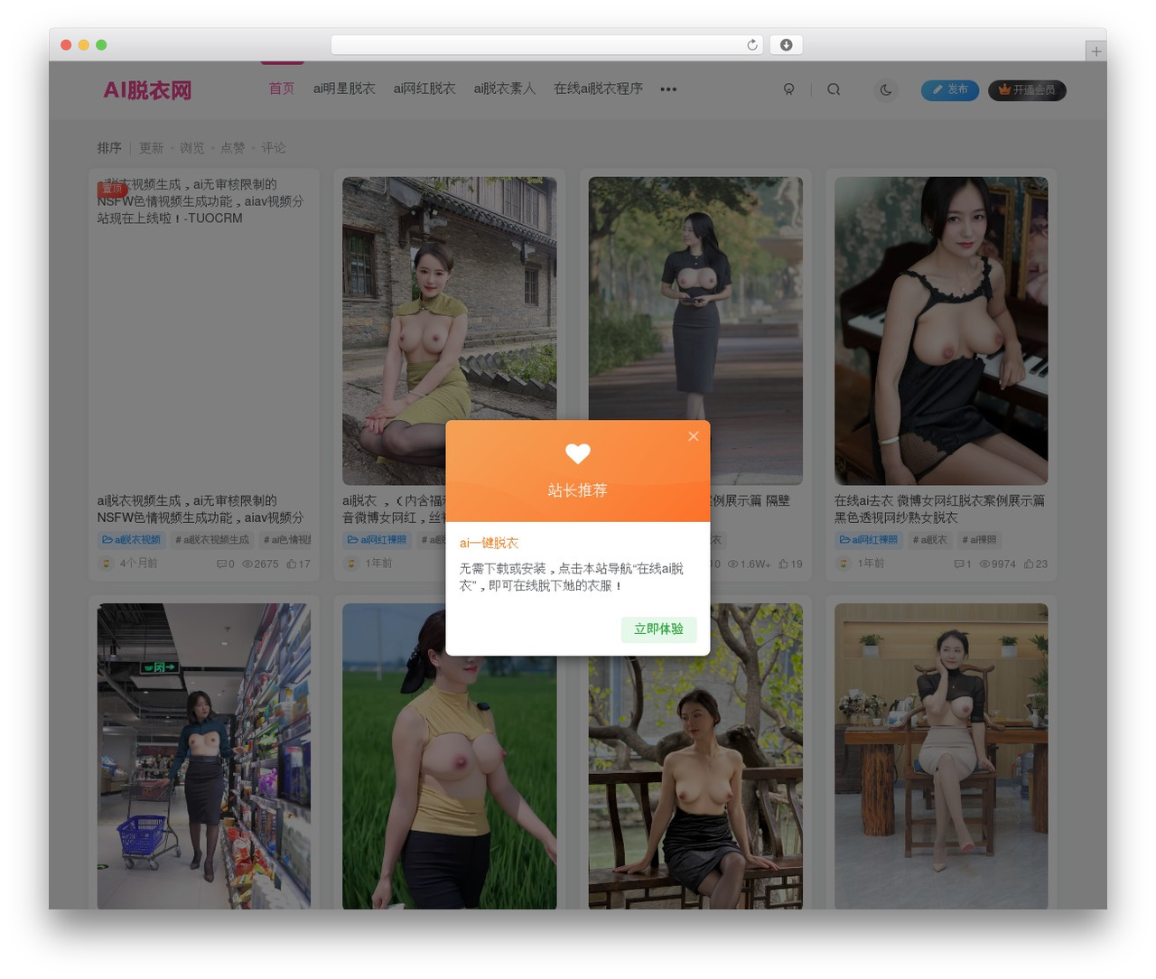 Theme WordPress 子比主题 - aituoyi.net Theme WordPress 子比主题 - aituoyi.net