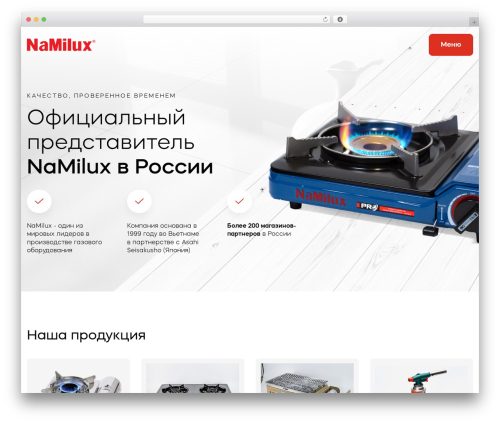 Theme WordPress Main Theme - namilux.ru
