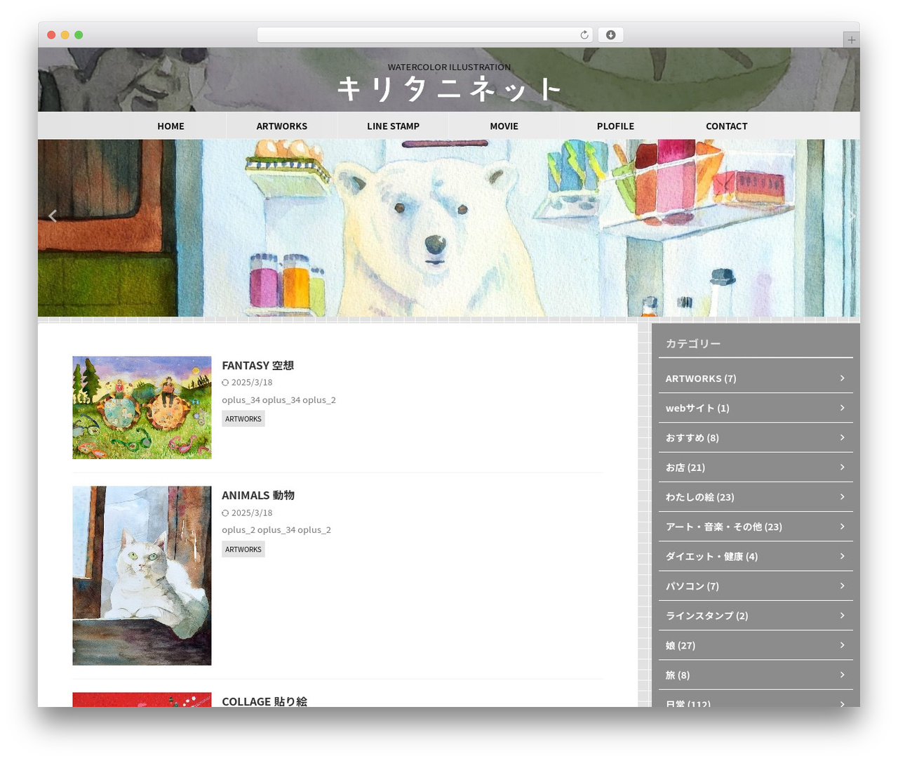 WordPress theme AFFINGER - kiritani.net WordPress theme AFFINGER - kiritani.net
