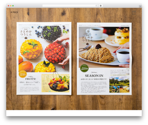 エイピース theme WordPress - apiece.co.jp