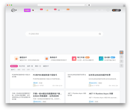 子比主题 WordPress theme - blogs.ink