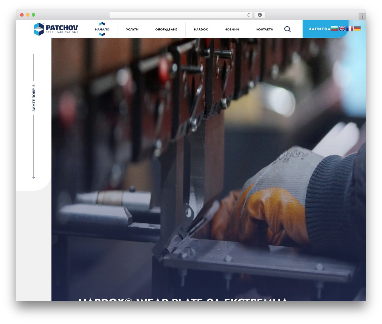Best WordPress theme Patchov - bgcut.com Best WordPress theme Patchov - bgcut.com