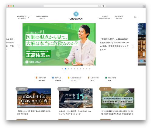 WP Team – Best Team Members Showcase Plugin for WordPress (team-free) free WordPress plugin - cbd-japan.com WP Team – Best Team Members Showcase Plugin for WordPress (team-free) free WordPress plugin - cbd-japan.com