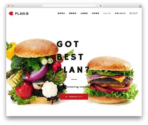 PlanB Wordpress Theme WordPress theme - plan-b.co.jp
