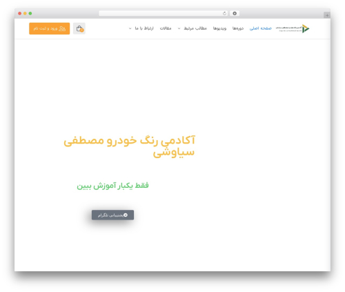 Order auto complete for woocommerce WordPress plugin - siavashii.com