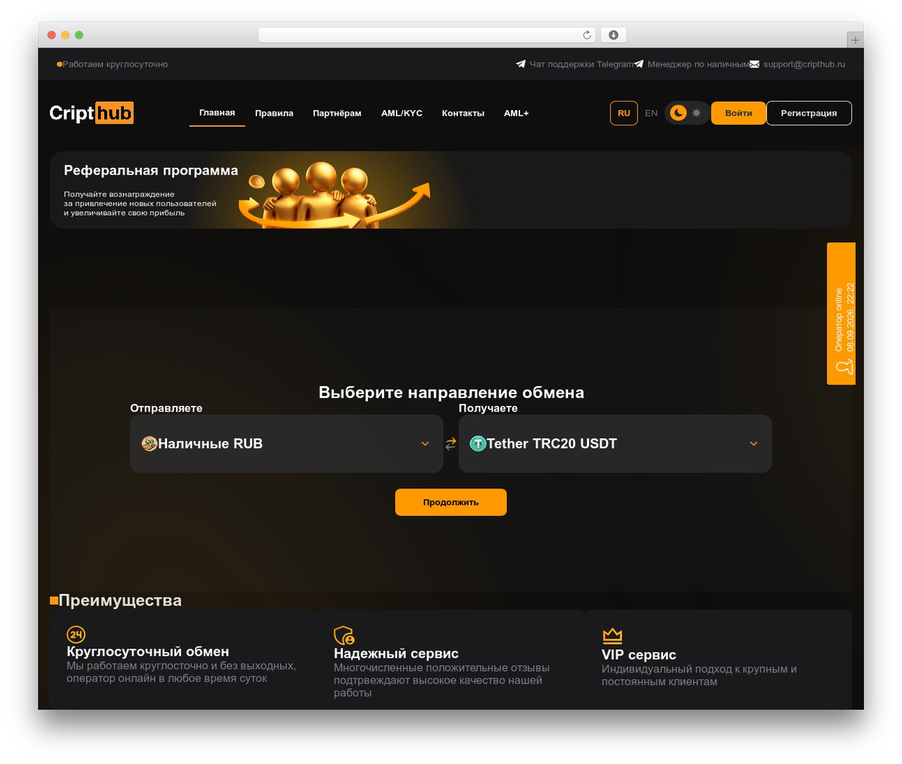 Best WordPress theme NewCript - cripthub.ru