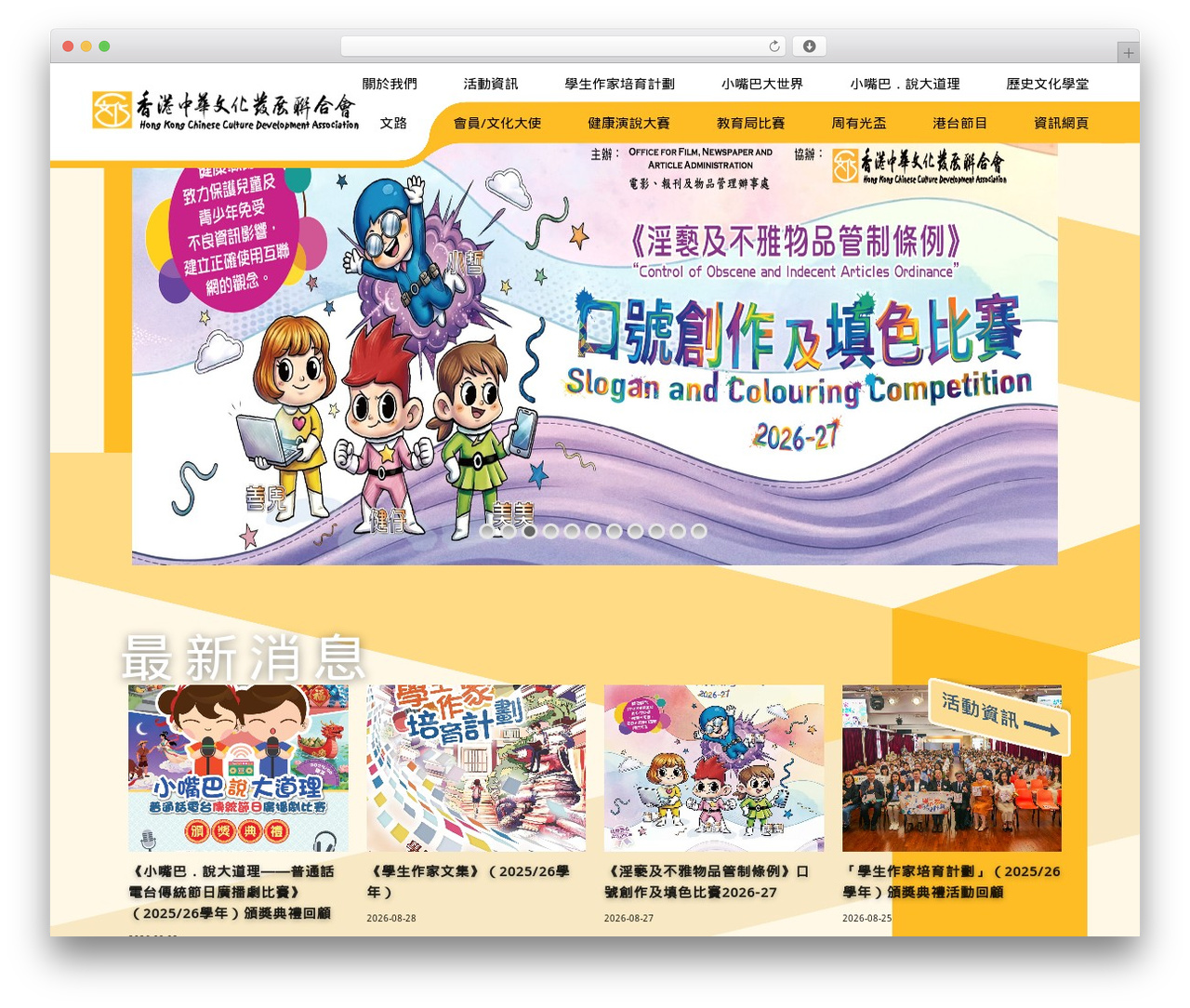 Bootsmooth Materialize WordPress theme design - hkccda.org Bootsmooth Materialize WordPress theme design - hkccda.org