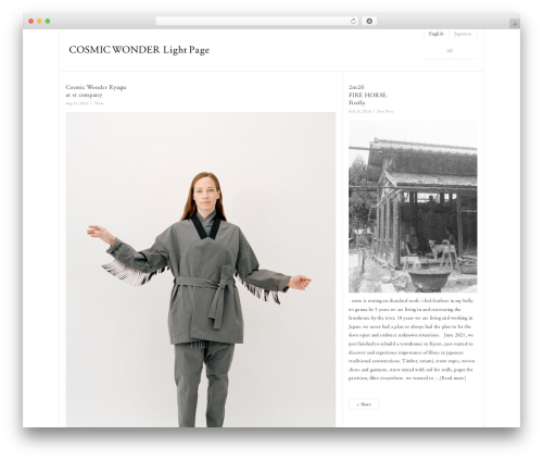 cwonder WordPress theme - cosmicwonder.com
