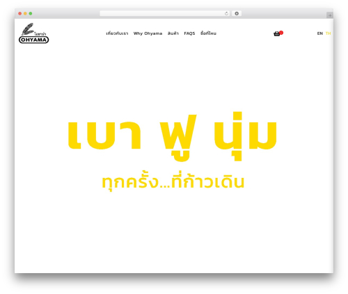 PDPA Consent for Thailand (pdpa-consent) free WordPress plugin - ohyamafootwear.com