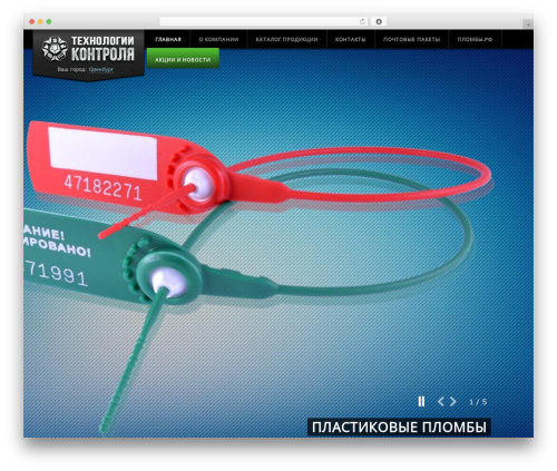 SdBig WordPress theme - orenburg.plomba-kazan.ru