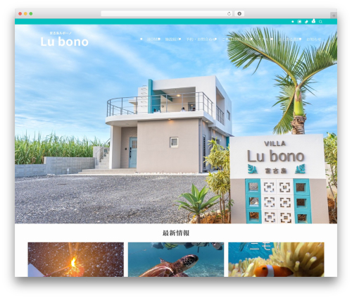 Beds24 Online Booking (beds24-online-booking) free WordPress plugin - miyakojimarubono.com Beds24 Online Booking (beds24-online-booking) free WordPress plugin - miyakojimarubono.com