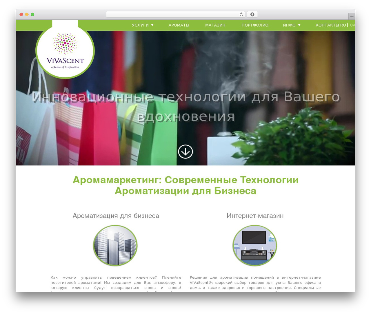 vivascent WordPress theme - vivascent.com.ua vivascent WordPress theme - vivascent.com.ua