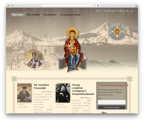 Frontend_builder WordPress plugin - orthodoxkyanq.org