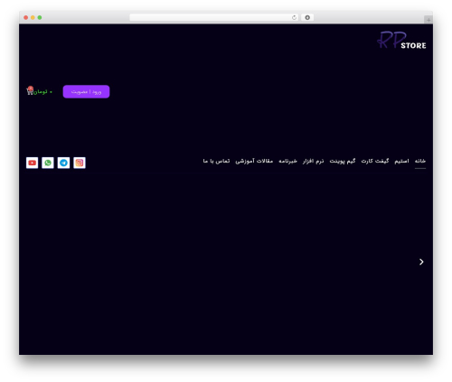 Wp score gamification WordPress plugin - rpstore.ir