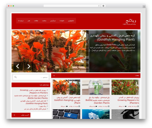 Botdetect wp captcha free WordPress plugin - vilanj.com