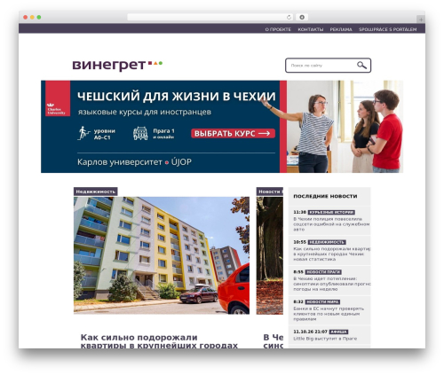WordPress website theme Grimag - vinegret.cz