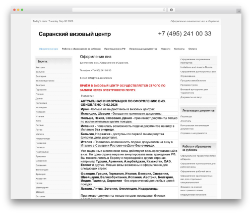 WP Image Borders (wp-image-borders) free WordPress plugin - visa-saransk.ru WP Image Borders (wp-image-borders) free WordPress plugin - visa-saransk.ru