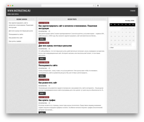 Nice Navigation (nice-navigation) free WordPress plugin - instructing.ru Nice Navigation (nice-navigation) free WordPress plugin - instructing.ru