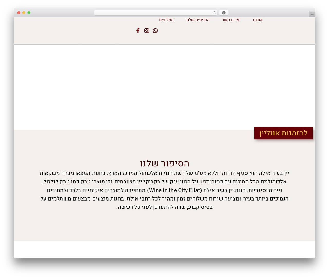 Hello Elementor Child best WordPress theme - wine-eilat.com Hello Elementor Child best WordPress theme - wine-eilat.com
