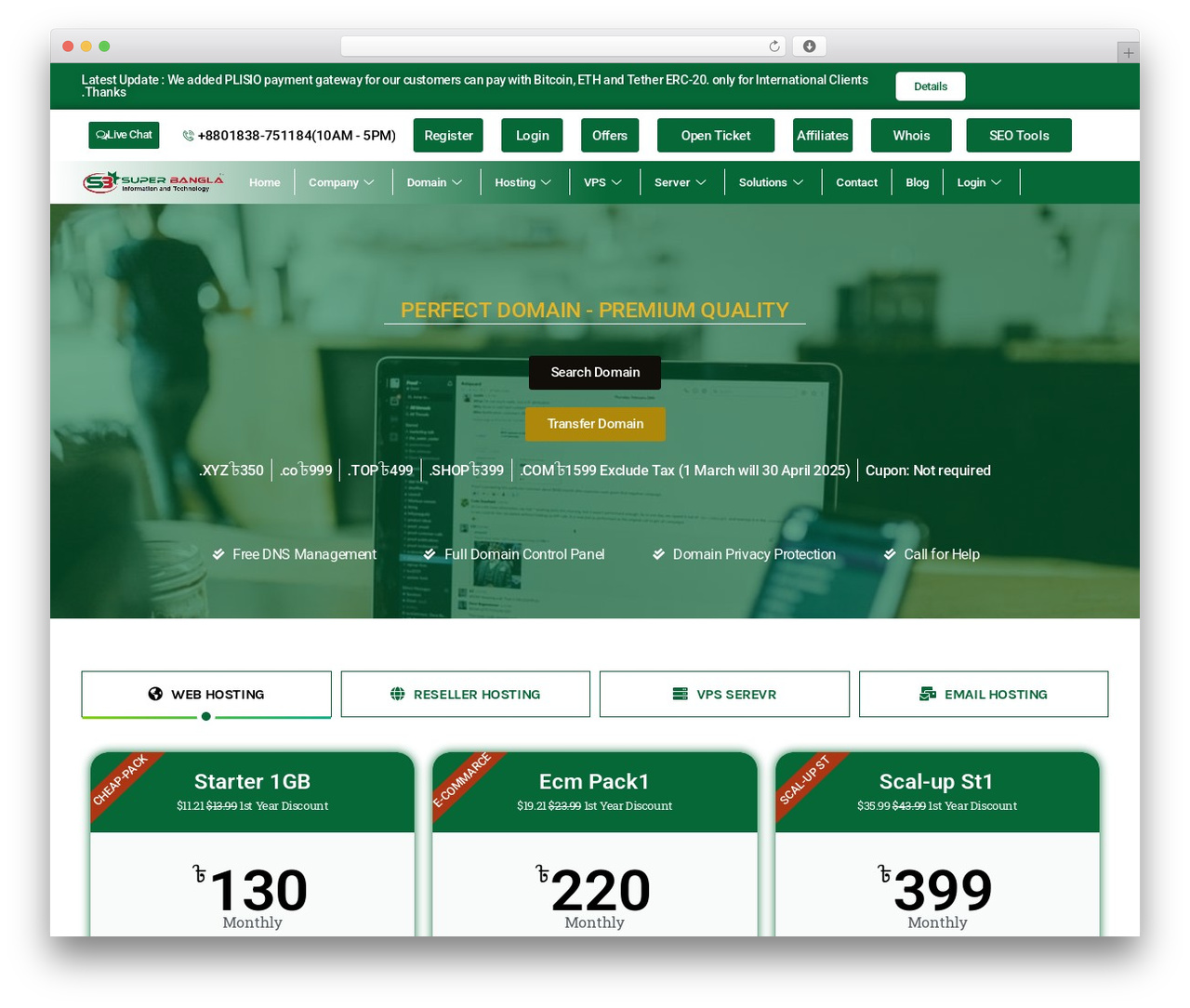 Hostinza theme WordPress - superbangla.com