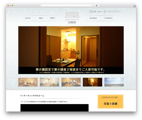 bxSlider integration for WordPress (bxslider-integration) free WordPress plugin - takemitu.org bxSlider integration for WordPress (bxslider-integration) free WordPress plugin - takemitu.org