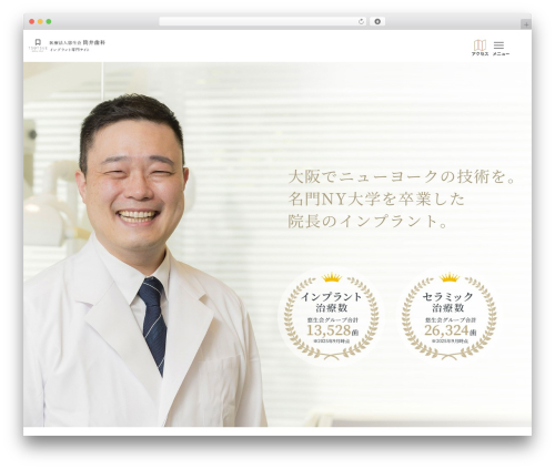 Theme WordPress Godios. - japan-implant.info